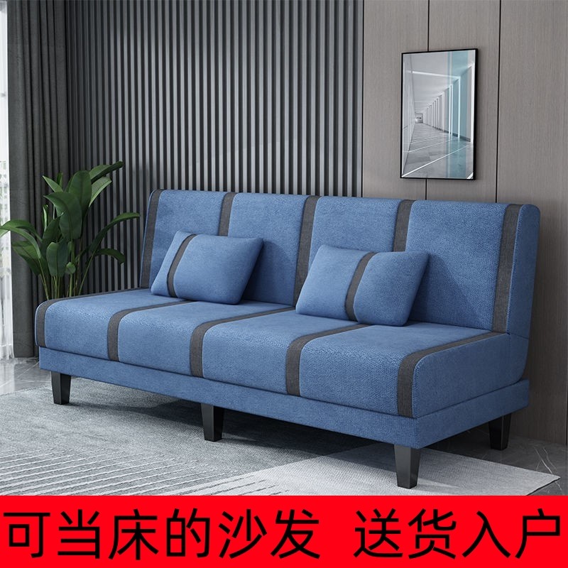 可折叠沙发床两用双人简易