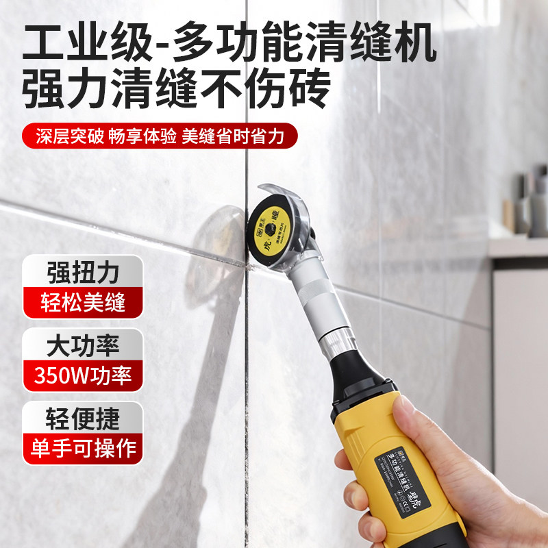 覃王电动清缝机壁虎开槽器施工工具瓷砖专用美缝剂切割片角磨机