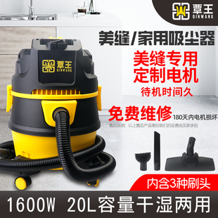 覃王吸尘器家用大吸力开荒美缝洗车专用商用强力大功率工业吸尘机