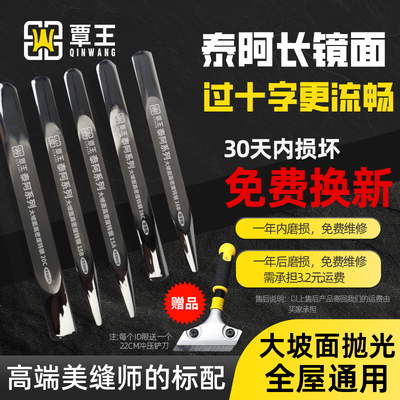 覃王高密度钨钢压缝片美缝剂施工专用工具泰阿加长镜面刮板平缝片