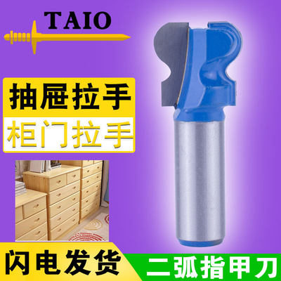 TAIO拉手刀柜门隐形拉手一次成型