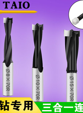木工排钻钻头5毫米侧孔机工业级机械6mm三排钻6面钻打孔机下料机