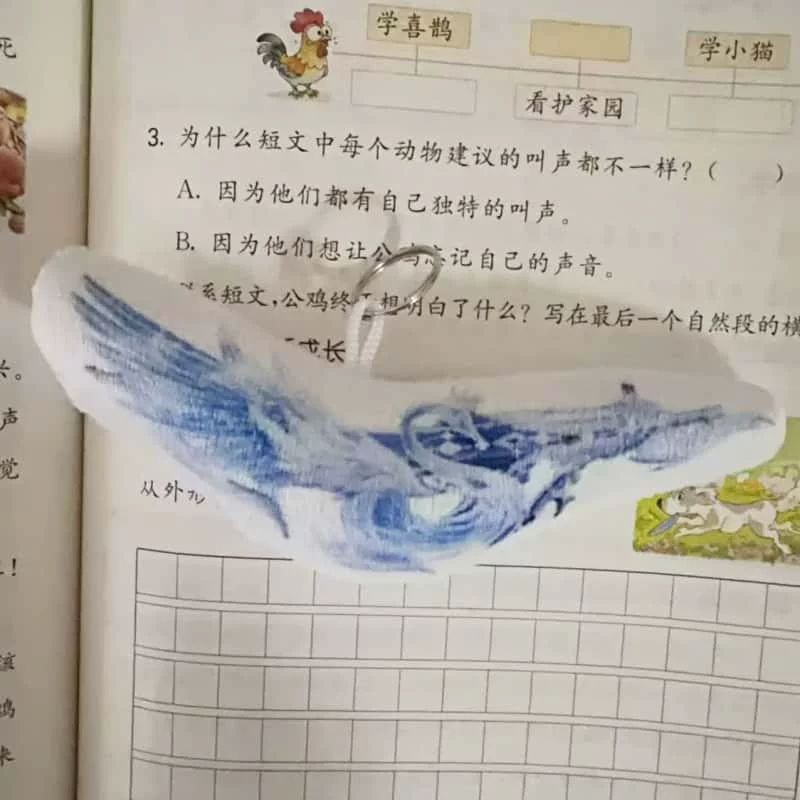 和平精英天鹅语音毛绒钥匙扣