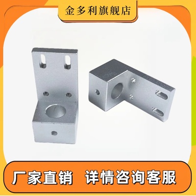 接近开关传感器安装固定支架流水线物料检测夹具光轴支柱锁紧块