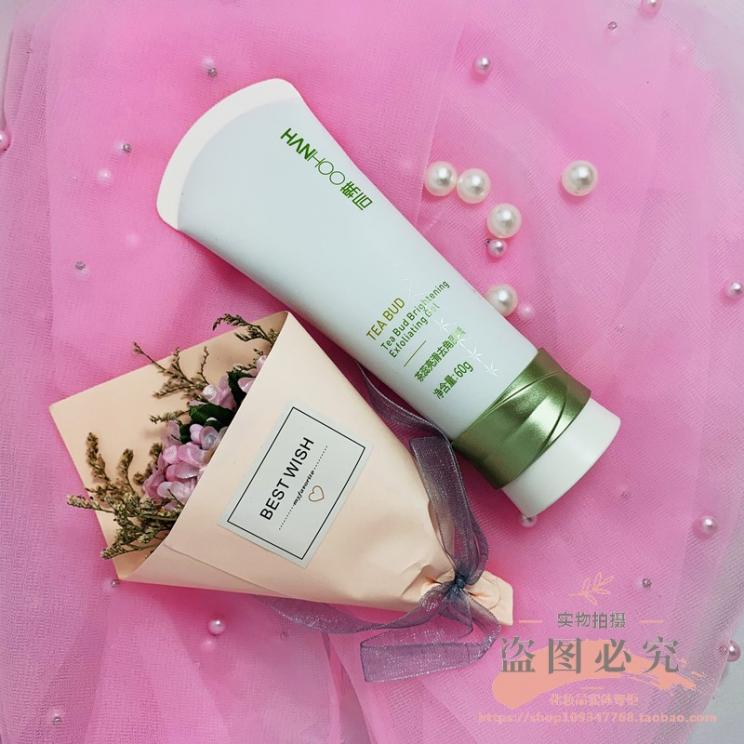 韩后茶蕊嫩白亮滑去角质素60g面部磨砂/去角质