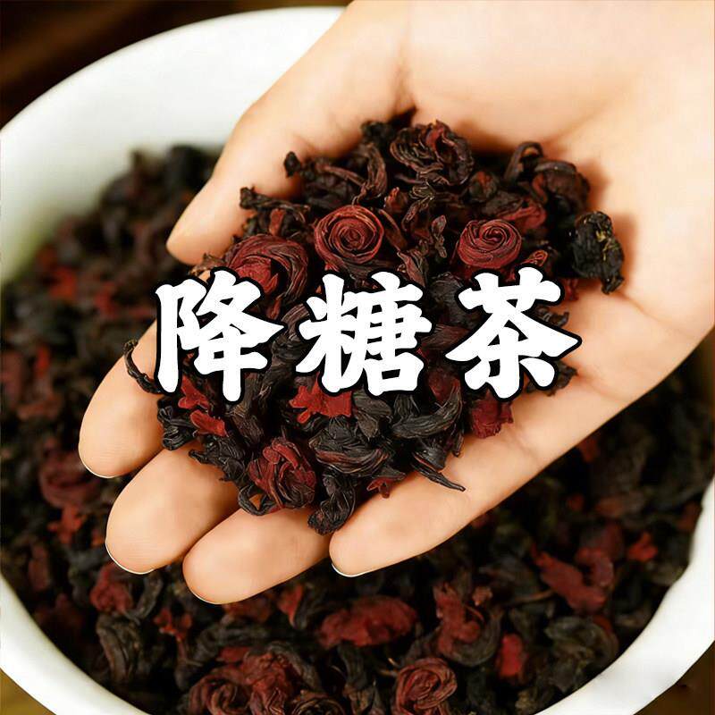 降二型高血糖茶专用糖尿病食品桑叶养生苦草番石榴干