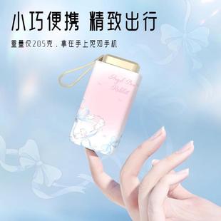 彩胶防晒防紫外线晴雨两用小巧便携迷你折叠遮阳 超轻太阳伞女夏季