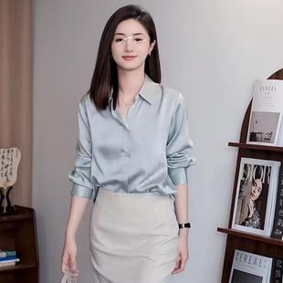 长袖 女2025夏季 法国M家明星同款 真丝衬衫 新款 气质职业半身裙套装