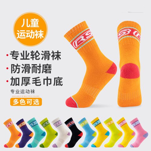 儿童成人轮滑冰刀加厚保暖袜子