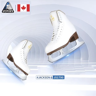 JACKSON加拿大1790女士花滑冰刀鞋大齿可跳跃花样溜冰鞋一周跳