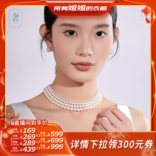 【所有姐姐的衣橱直播间】奢珠淡水珍珠项链baby珠手链