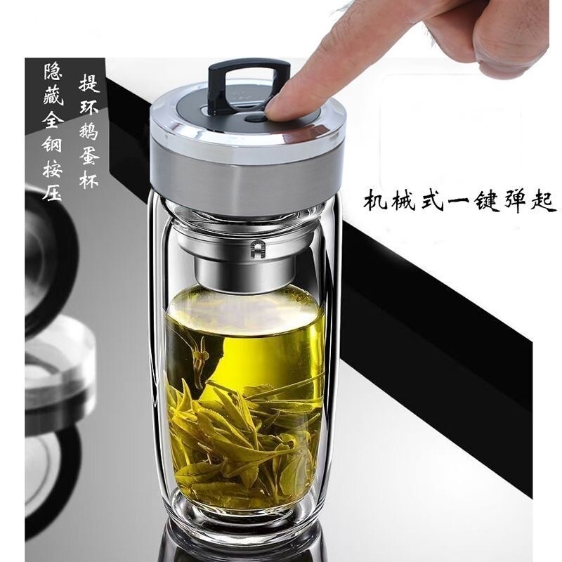 鹅蛋杯机械按压提环大容量办公泡茶杯家用便携双层隔热男士茶杯子