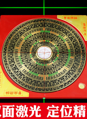 全自动电子激光罗盘高精度专业