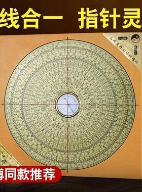 多尺寸罗盘高精度专业综合指南针