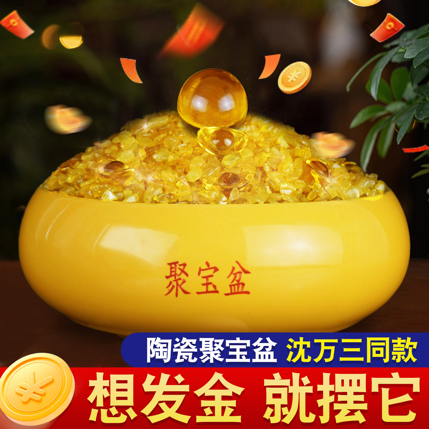 陶瓷聚宝盆招财聚财家用客厅玄关办公室乔迁开业礼品存钱罐摆件,家居饰品,装饰摆件,淘宝优惠券,粉丝福利购,淘宝优惠卷