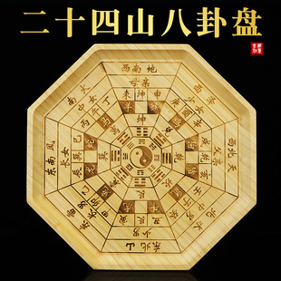 六十四卦卦象铜钱64卦筒后天八卦图六壬式盘摇卦盘爻卦学习工具