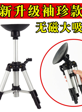 专业罗盘支架三脚架大吸盘铝合金无磁便携罗经仪三角架测量水平仪