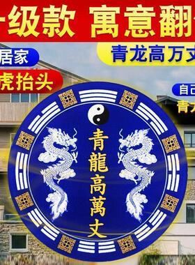 自粘贴青龙高万丈邻居家比自家高