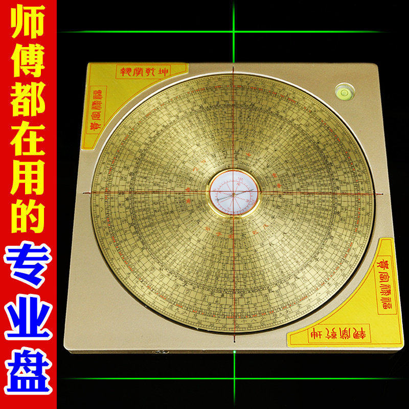 全自动激光罗盘高精度专业