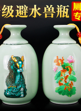 升级避水兽卫生间摆件荷花鲤鱼图