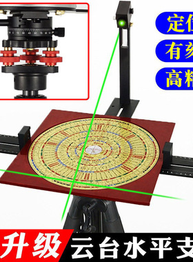 升级专业激光罗盘三脚架定位仪