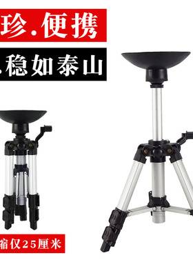 加厚铝合金三脚架便携测量仪托盘