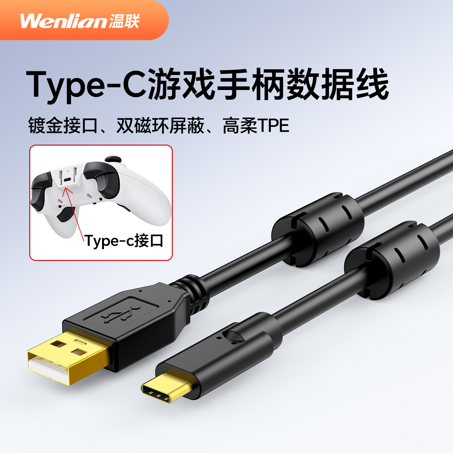 机械键盘线数据线typec适用艾石头usbc宏碁VGN狼蛛达尔优RK腹灵黑爵凡酷雷蛇连接无线鼠标充电线颜值桌搭推荐