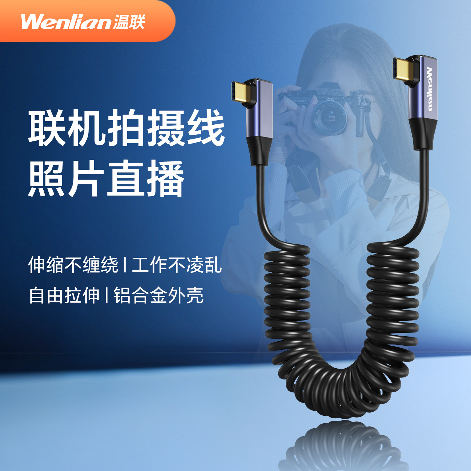 适用于索尼A7M3 A7M4 r5佳能R8 R6尼康Z7 Z6相机接iphone16安卓手机云照片直播数据线双Typec高速传输a7c/r5,3C数码配件,数据连接线,淘宝优惠券,粉丝福利购,淘宝优惠卷