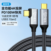 r10微单相机接平板电脑ipad像素蛋糕联机拍摄线双Type r62 c尼康Z5 a7m3 适用于佳能R8 Z9传输线a7c R50