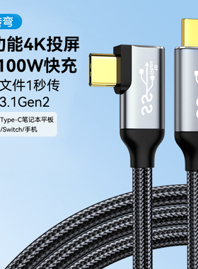 适用于佳能R8/R50/r62/r10微单相机接平板电脑ipad像素蛋糕联机拍摄线双Type-c尼康Z5/Z8/Z9传输线a7c/a7m3