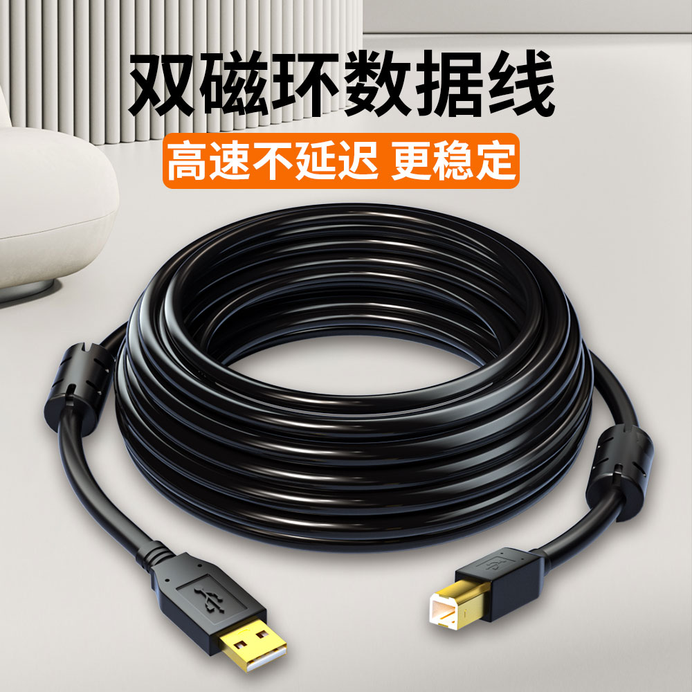 CP1H欧姆龙PLC编程电缆数据线