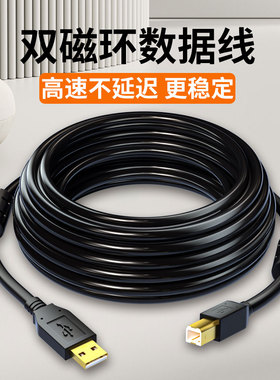 CP1E欧姆龙PLC编程电缆数据线CP1H CP1L CJ2M系列方口USB载线通讯高柔触摸屏变频器伺服驱动器5米3米10米2米