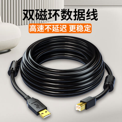 CP1H欧姆龙PLC编程电缆数据线