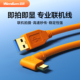 R62索尼A7M3 A7M4 R5尼康Z5 Z7相机连接 电脑USB3.0转Type Z62 C联机拍摄线直播数据传输线适用于佳能EOSR