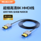 极细柔软HDMI线8K60帧mini hdmi线超细4K120帧高清线micro大转小相机阿童木监视器微型迷你细软HDMI线兼容2.0