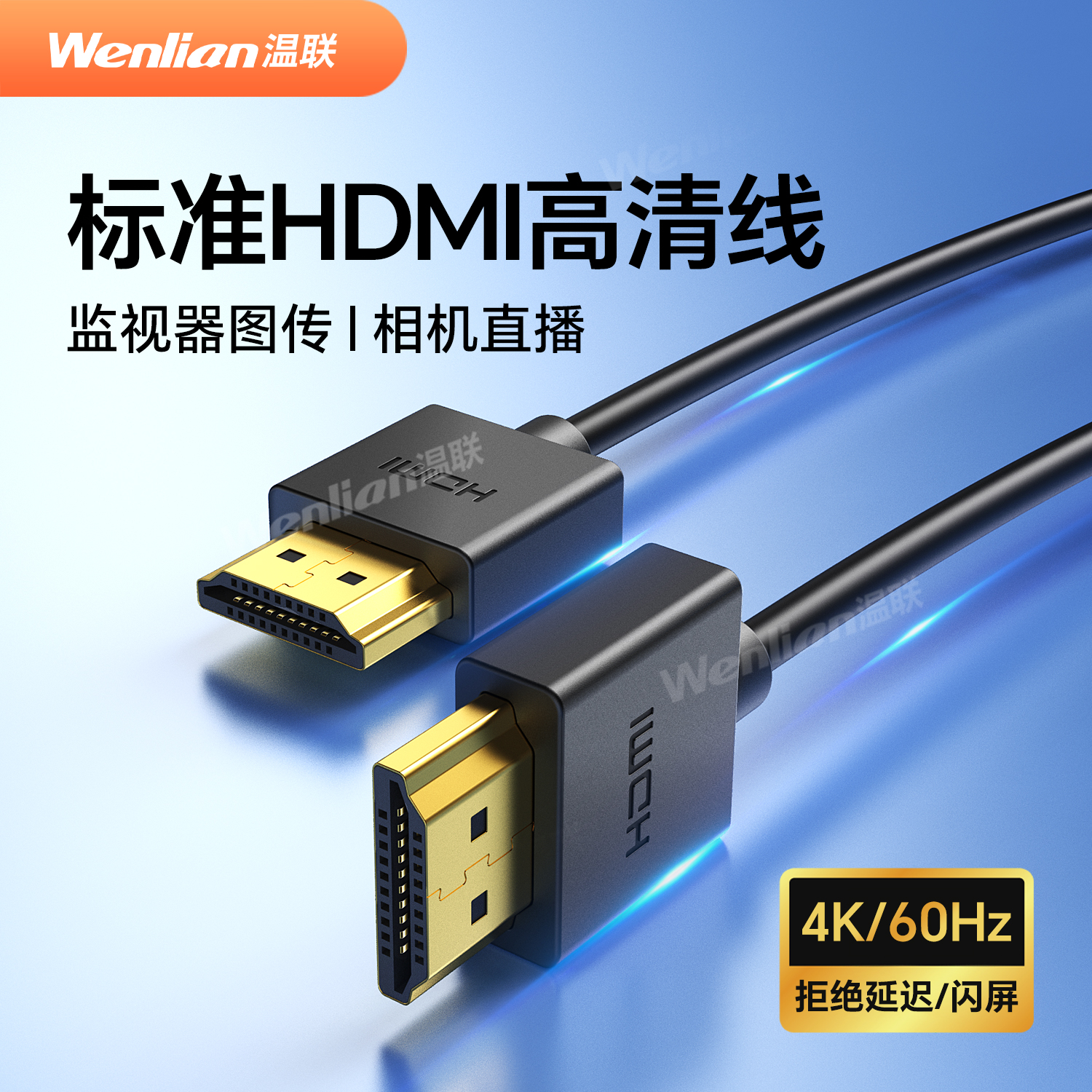 适用于索尼a7m4/a7r5/FX3/FX6高清HDMI OUT公对公微单接阿童木监视器图传摇臂机富士X-H2松下S5直播采集卡线