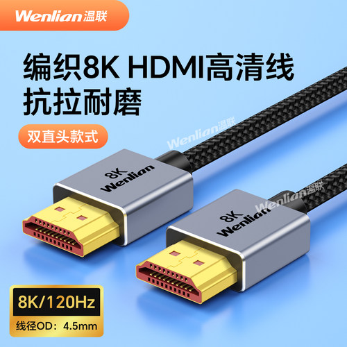 A7m4相机HDMI高清直播线