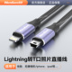 适用于iphone手机连接佳能6D2 5D3 80D尼康D6单反相机照片直播数据线lightning转T口喔图云摄影像素蛋糕