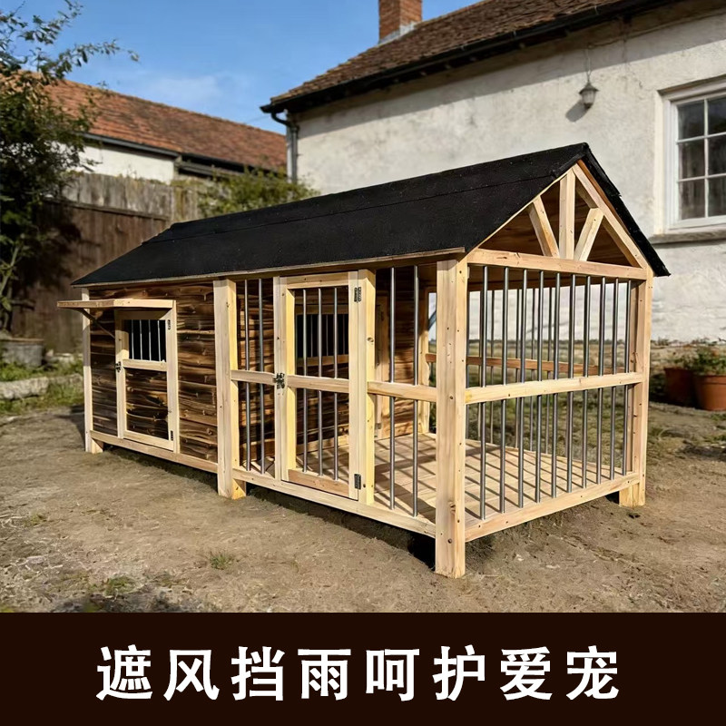狗屋室外保暖防雨四季通用狗窝