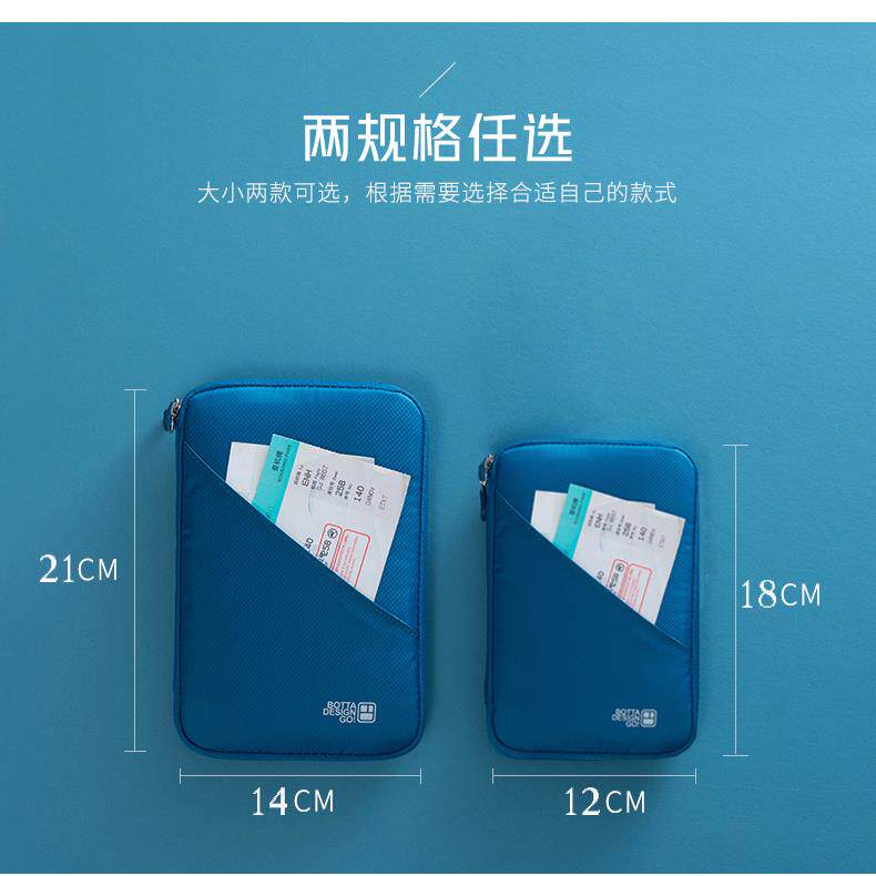 UNPRINTED JAPAN IMPORT DOCUMENT BAG PORTABLE PASSPORT BAG AIR TICKET PASSPORT HOLDER HUKOU BOOKLET BILL GO ABROAD