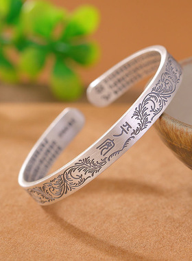 夕作唐草纹开口手镯内壁复古