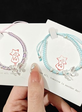 可爱编织手绳情侣闺蜜款