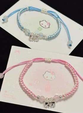 新款结手绳高颜值情侣礼物