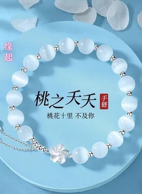 灰月光手链女小众设计百搭潮