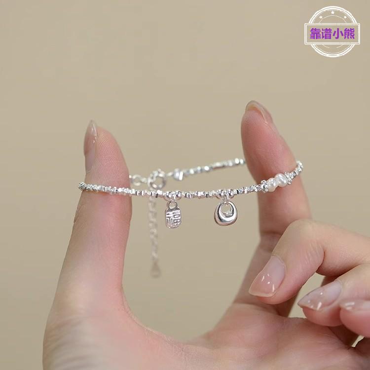 小胖福珍珠碎银几两手链女新中式