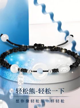 平安扣情侣手链高颜值礼物