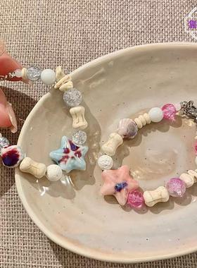 年爆款粉蓝色琉璃串珠海星手链女