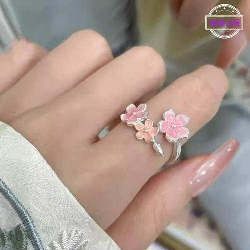 温柔粉樱渐变花朵开口可调节