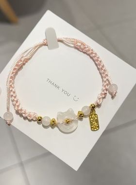 新中式情侣手链平安喜乐