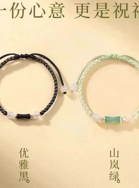 森系竹节手绳情侣闺蜜款